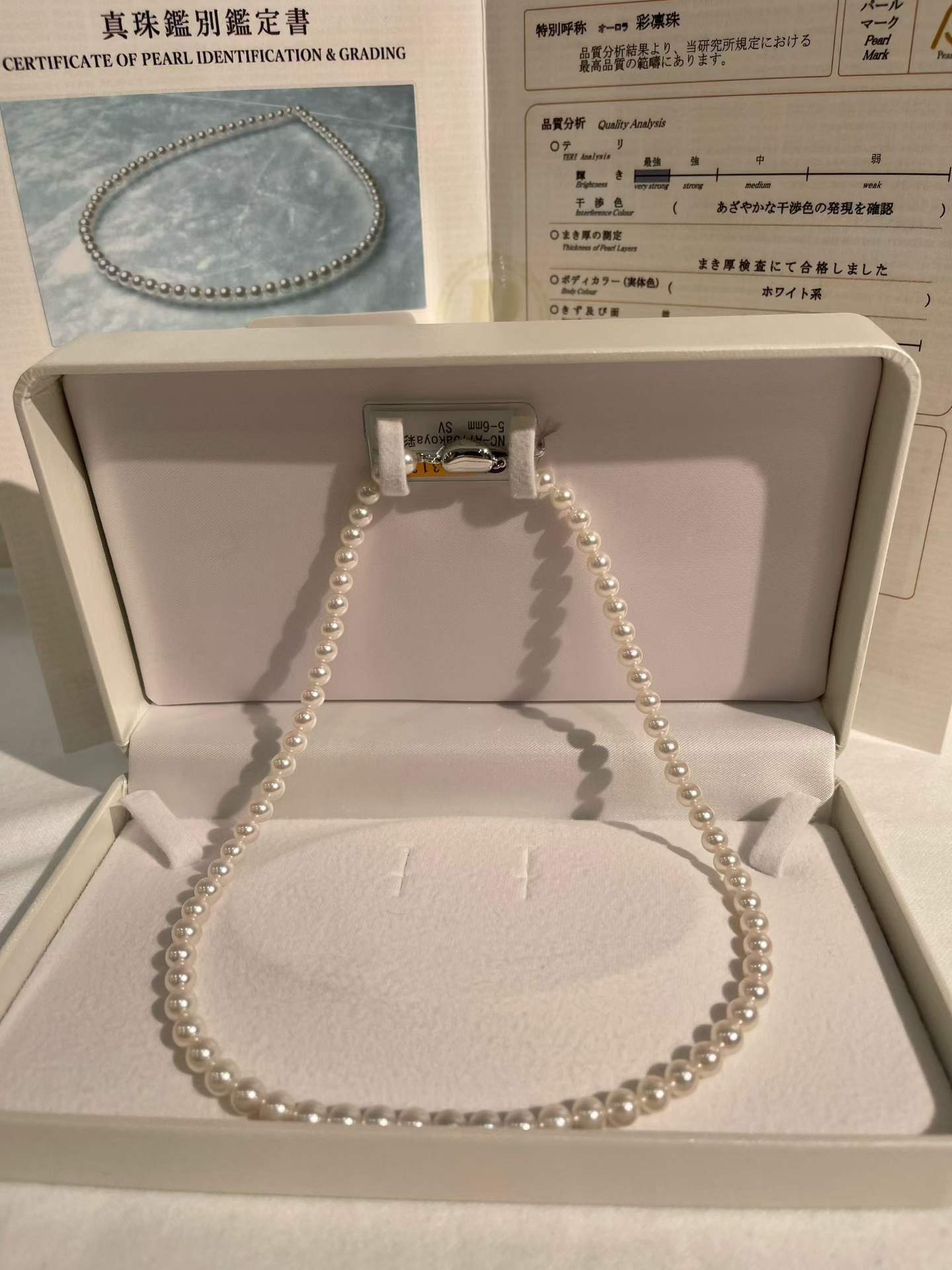 鑑別鑑定書付きアコヤ真珠彩凛5.5から6ミリのネックレス、シルバー金具