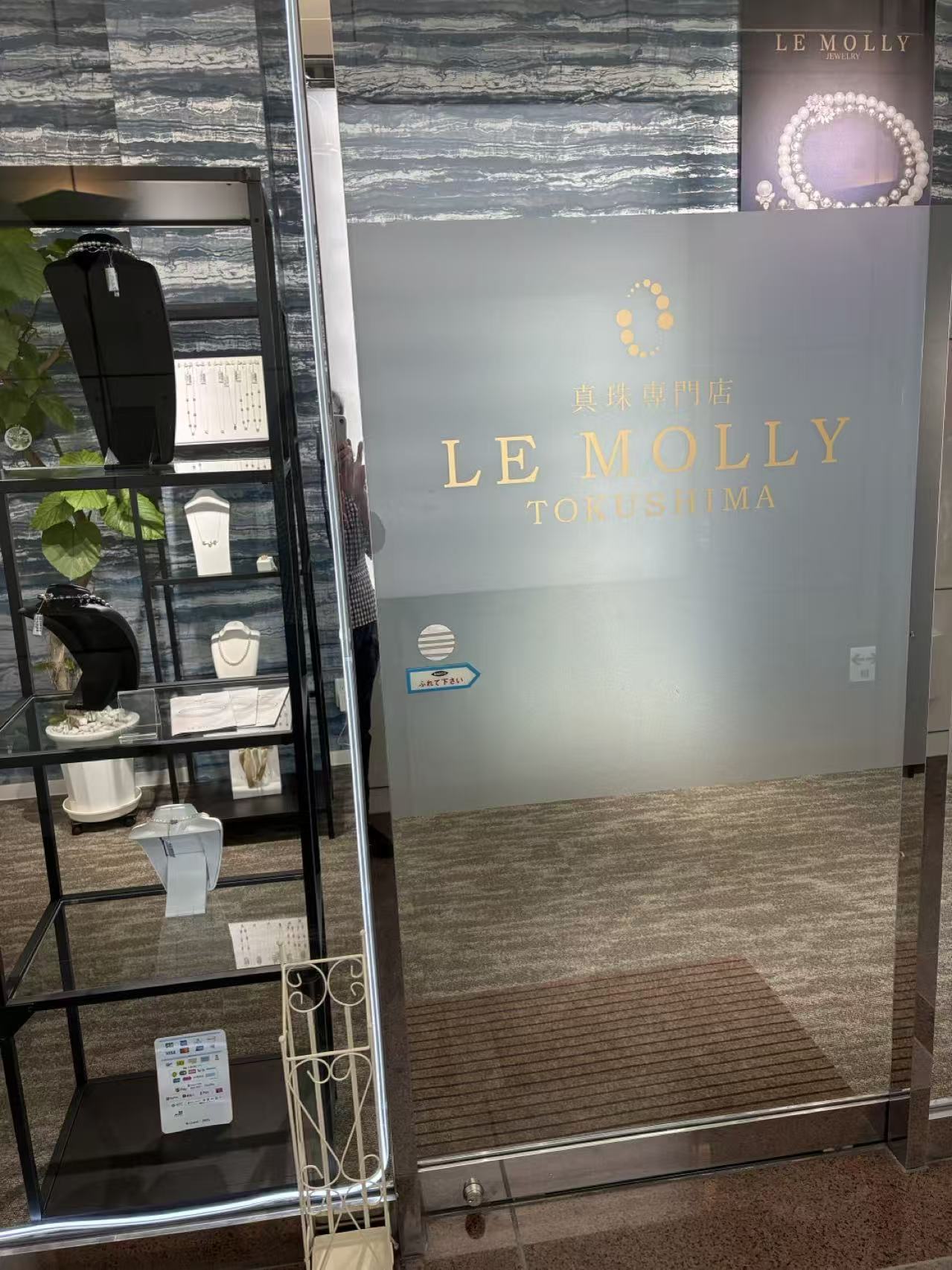 LE MOLLY徳島店の内観